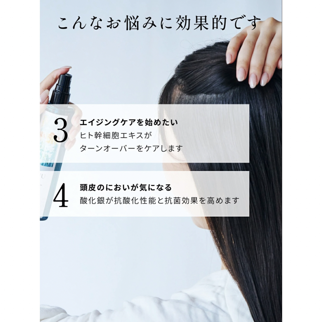 Kuuスキャルプセラム120ml　頭皮用ローション コスメ/美容のヘアケア/スタイリング(スカルプケア)の商品写真