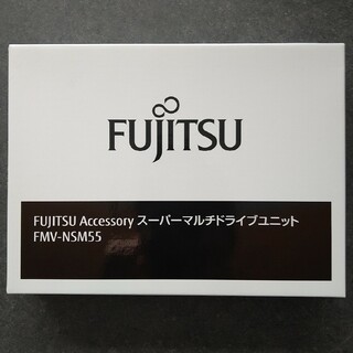 フジツウ(富士通)のFUJITSU FMV-NSM55　スーパーマルチドライブユニット(PC周辺機器)