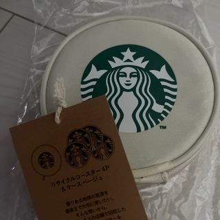 スターバックス(Starbucks)のスターバックス　コースター(テーブル用品)