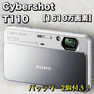 ソニー(SONY)のSONY　Cyber-shot　T110　シルバー　コンパクト デジタルカメラ(コンパクトデジタルカメラ)