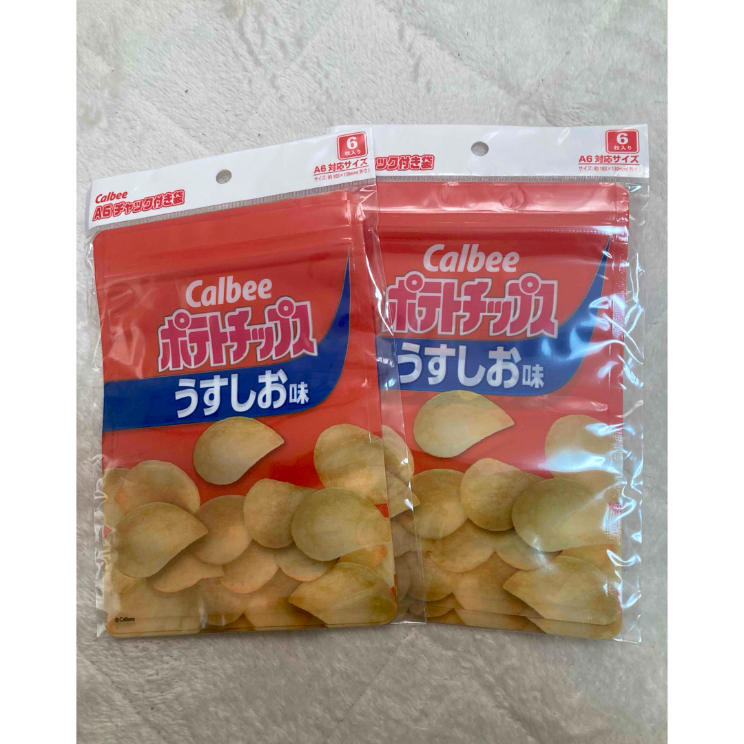 カルビー(カルビー)のお菓子モチーフ☆チャック付き袋セット エンタメ/ホビーのおもちゃ/ぬいぐるみ(キャラクターグッズ)の商品写真