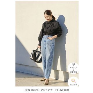 アッパーハイツ(upper hights)の【THE FIG】エディター東原妙子×upper hights(デニム/ジーンズ)