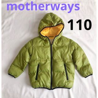 マザウェイズ(motherways)の即日発送】マザウェイズ 中綿 ジップアップ パーカー 110 グリーン アウター(ジャケット/上着)