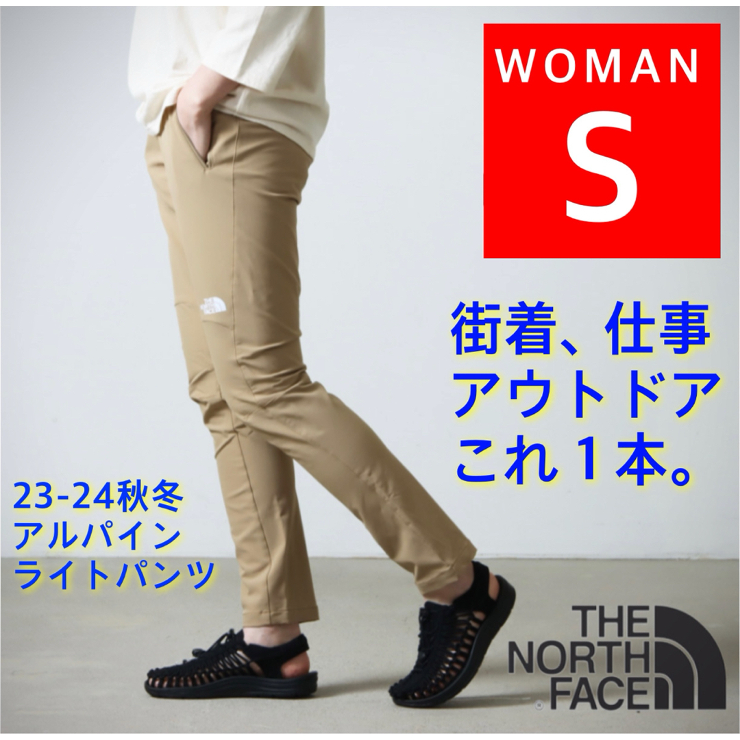 レディース ノースフェイス アルパインライトパンツ NBW32301 S KTレディース