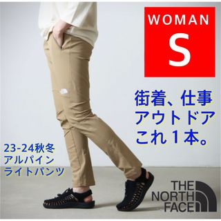 ザノースフェイス(THE NORTH FACE)のレディース ノースフェイス アルパインライトパンツ NBW32301 S KT(その他)