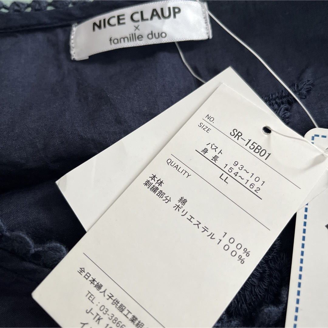 NICE CLAUP(ナイスクラップ)のナイスクラップ　チュニック  XL レディースのトップス(チュニック)の商品写真