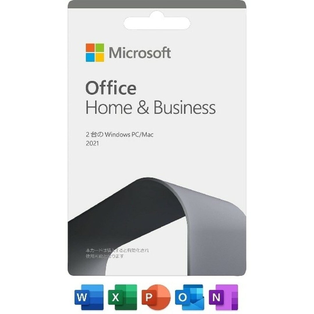 Microsoftメーカー型番Microsoft Office 2021 Home ＆ Business