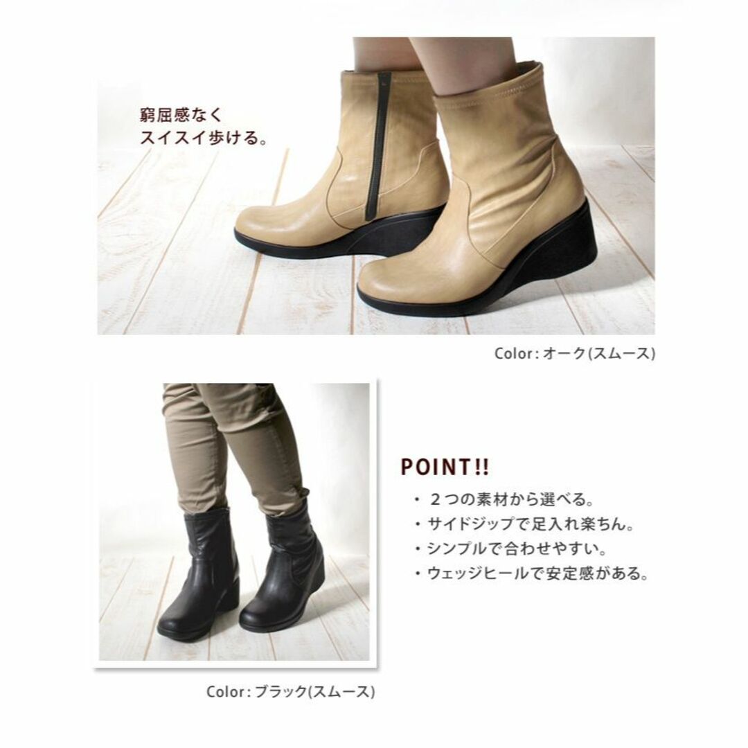 Re:getA(リゲッタ)の新品♪Re:getA サイドZIPウエッジブーツ(S)/04 レディースの靴/シューズ(ブーツ)の商品写真