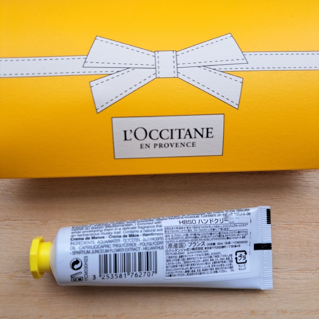 L'OCCITANE(ロクシタン)のL'OCCITANEロクシタン　ハンドクリーム（エルバガーデン）30ml コスメ/美容のボディケア(ハンドクリーム)の商品写真