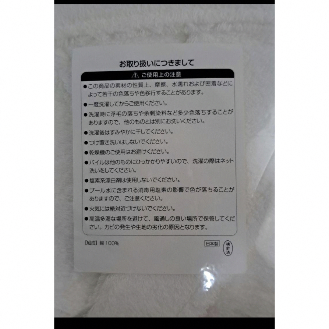 新品未使用　今治タオル　厚手バスローブＭサイズ相当 インテリア/住まい/日用品の日用品/生活雑貨/旅行(タオル/バス用品)の商品写真