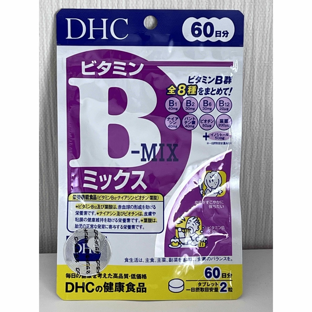 DHC(ディーエイチシー)のビタミンBミックス DHC 60日分 1袋 ディーエイチシー サプリメント 食品/飲料/酒の健康食品(ビタミン)の商品写真