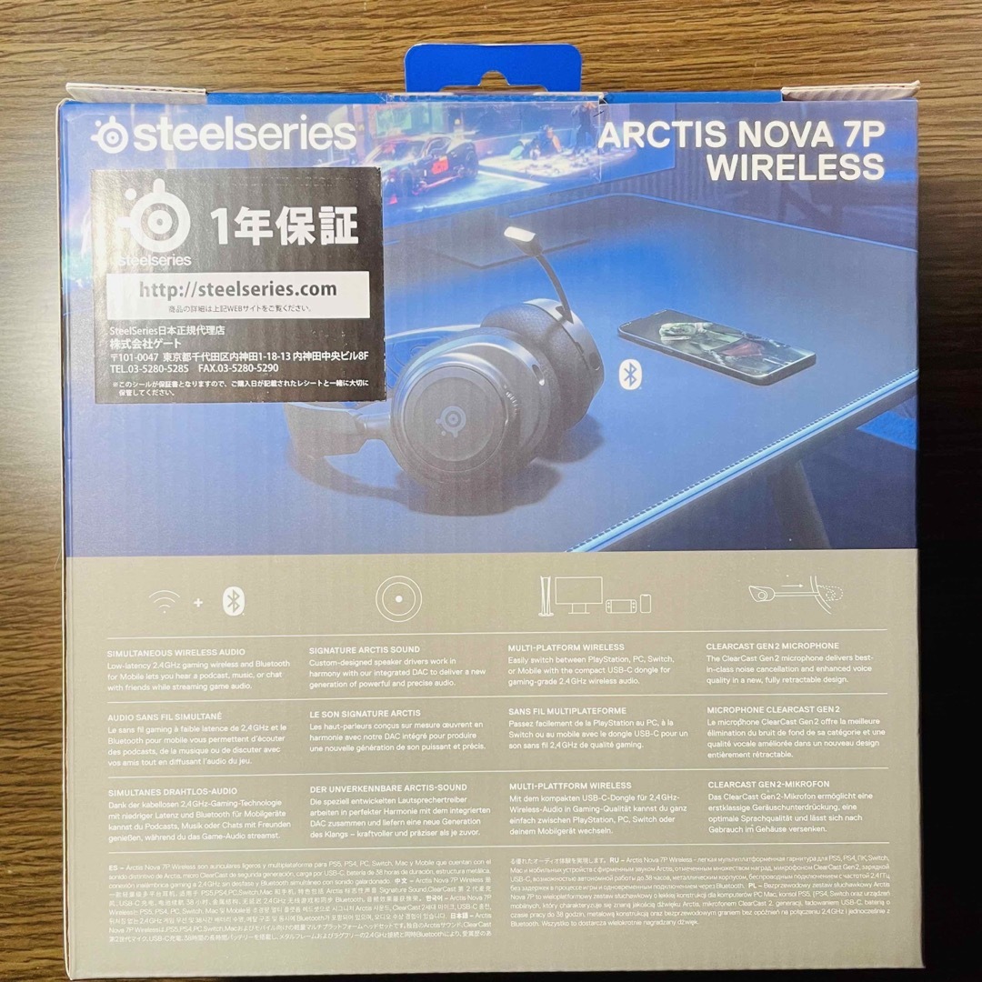 SteelSeries(スティールシリーズ)の【新品】SteelSeries Arctis Nova 7P wireless スマホ/家電/カメラのオーディオ機器(ヘッドフォン/イヤフォン)の商品写真