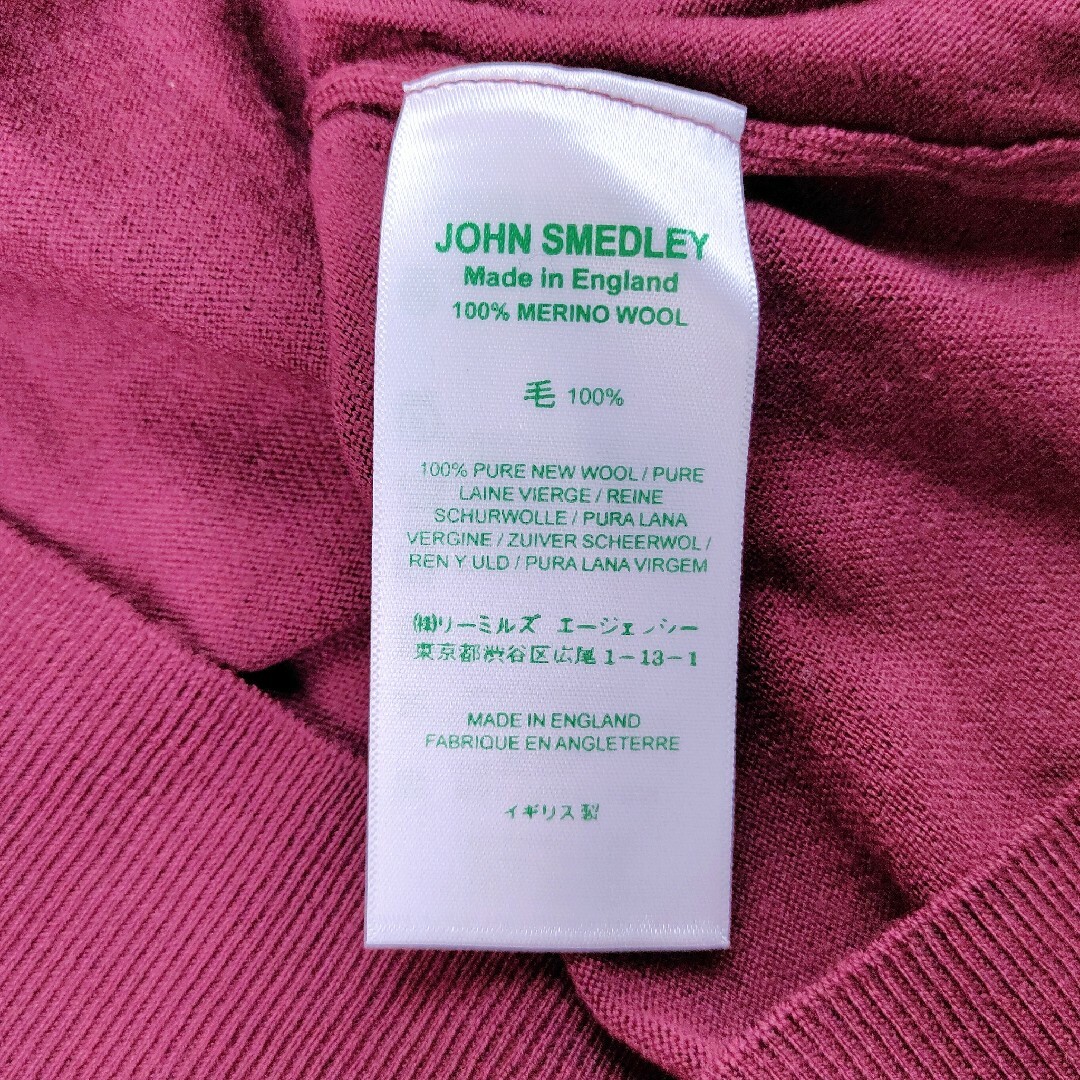 JOHN SMEDLEY(ジョンスメドレー)の【美品】JOHN SMEDLEY☆タートルネックニット　イギリス製　メリノウール メンズのトップス(ニット/セーター)の商品写真