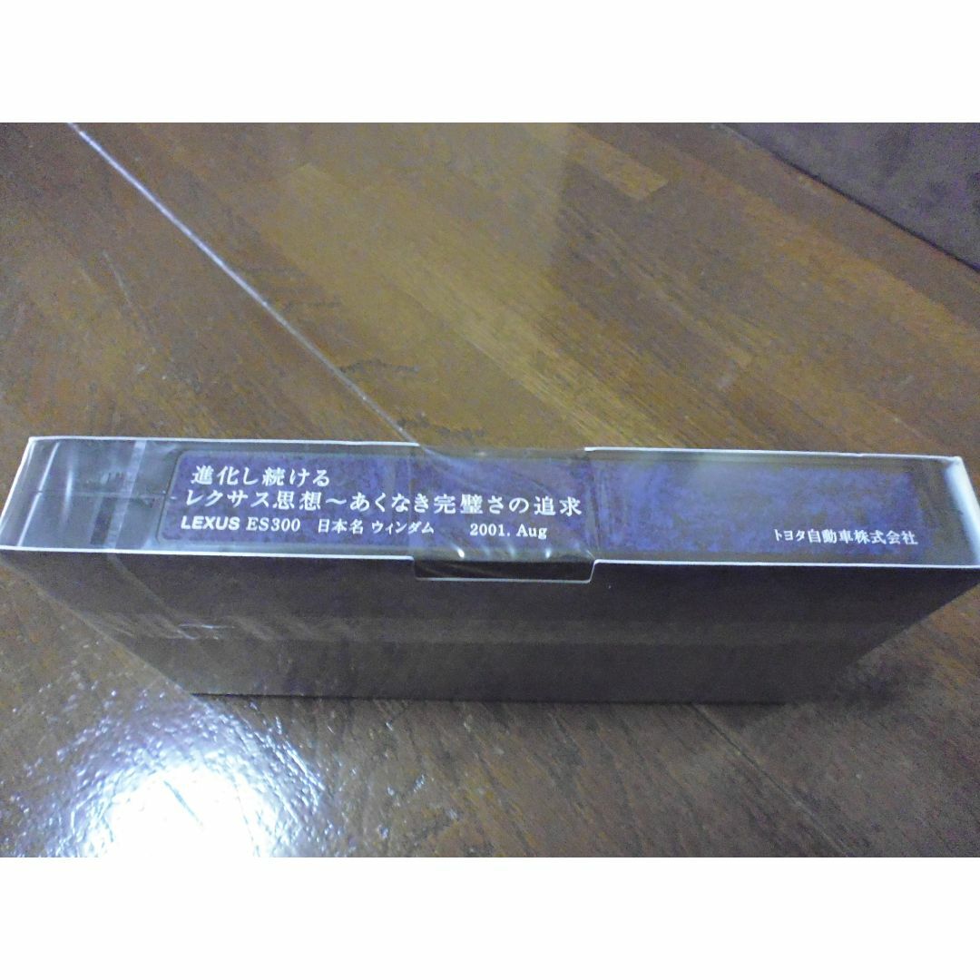 トヨタ(トヨタ)の未開封　WINDOM,New　VHS エンタメ/ホビーのDVD/ブルーレイ(その他)の商品写真
