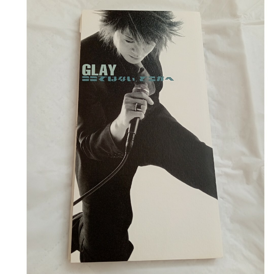 ここではない、どこかへ　GLAY　8cmCD　シングルCD　グレイ　CD エンタメ/ホビーのCD(ポップス/ロック(邦楽))の商品写真