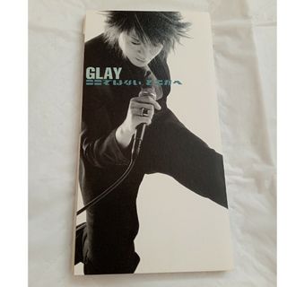 ここではない、どこかへ　GLAY　8cmCD　シングルCD　グレイ　CD(ポップス/ロック(邦楽))