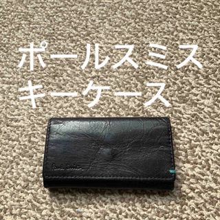 ポールスミス(Paul Smith)の【送料無料】Paul Smith ポールスミス キーケース 本革 レザー j(キーケース)