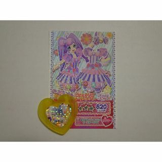 プリパラ☆ちゃお付録レア　らぁら(シングルカード)