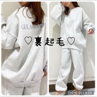 ジェラートピケ(gelato pique)の正規品♡裏毛ロゴ上下セット♡グレー(ルームウェア)