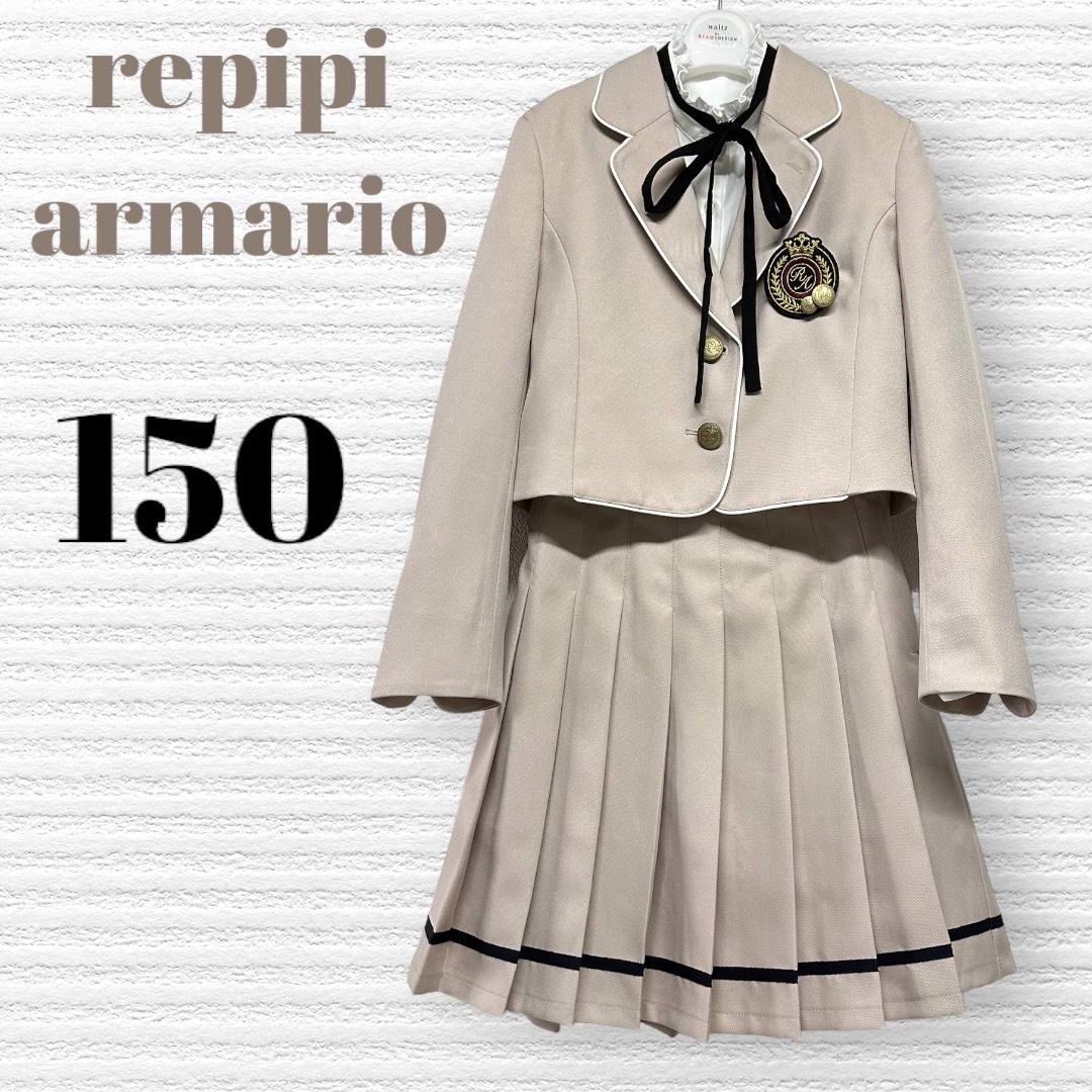 repipi armario - 卒服 レピピアルマリオ 卒業入学式 フォーマルセット