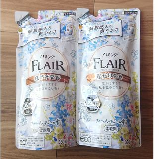 カオウ(花王)の柔軟剤⭐フレアフレグランス フラワーハーモニー 380ml×２個(洗剤/柔軟剤)