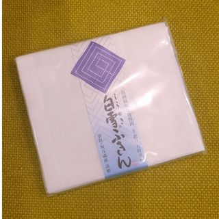 シラユキフキン(白雪ふきん)の【新品未開封】白雪ふきん 2枚入り(収納/キッチン雑貨)