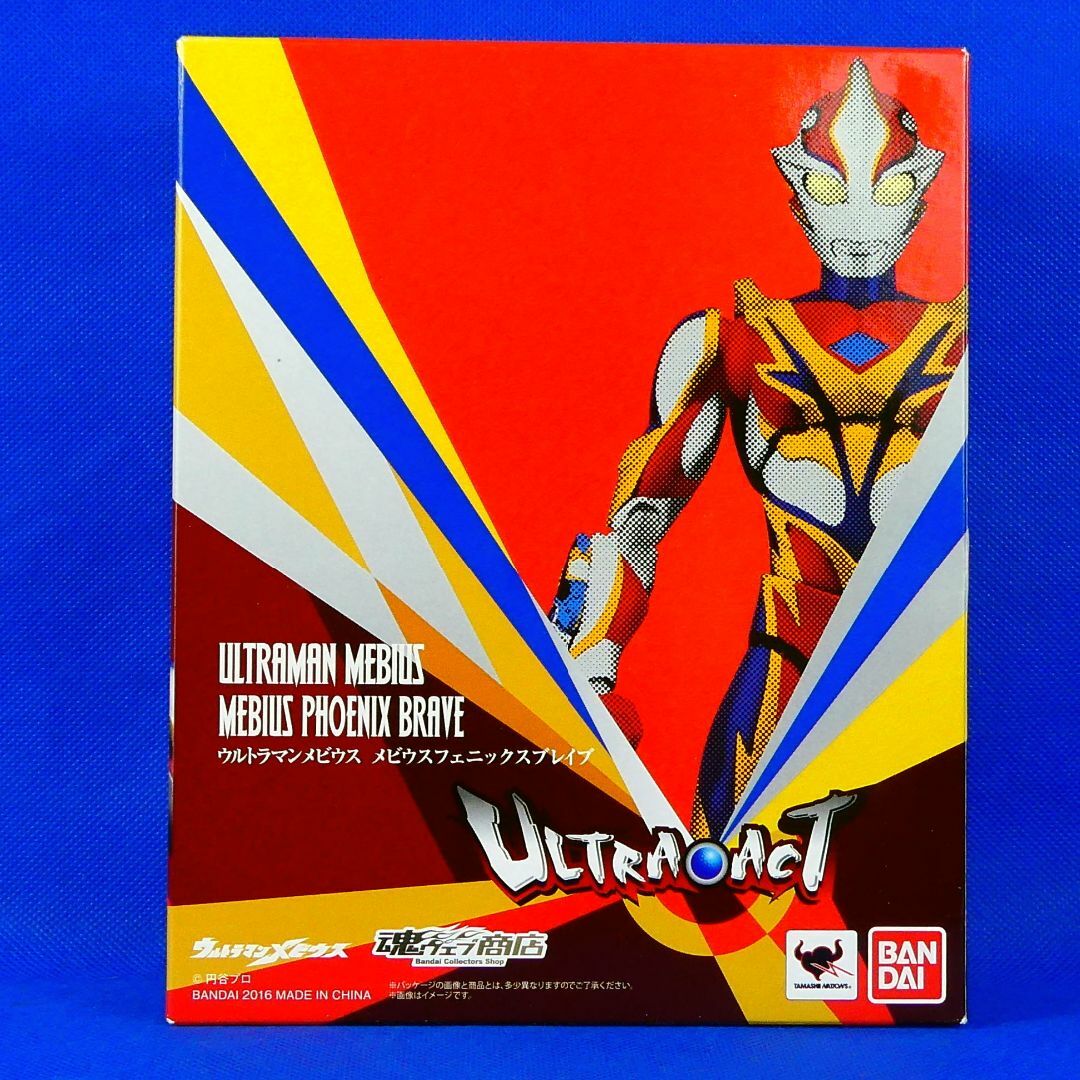 ウルトラマンメビウス★フェニックスブレイブ★ULTRA‐ATC★魂ウェブ商店限定