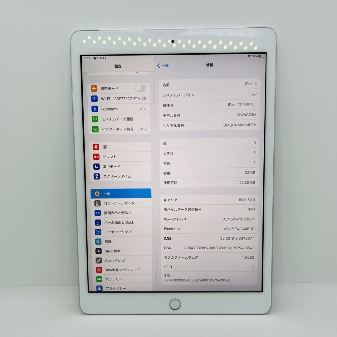 A 電池92% iPad7 第7世代 32 GB SIMフリー　シルバー　本体