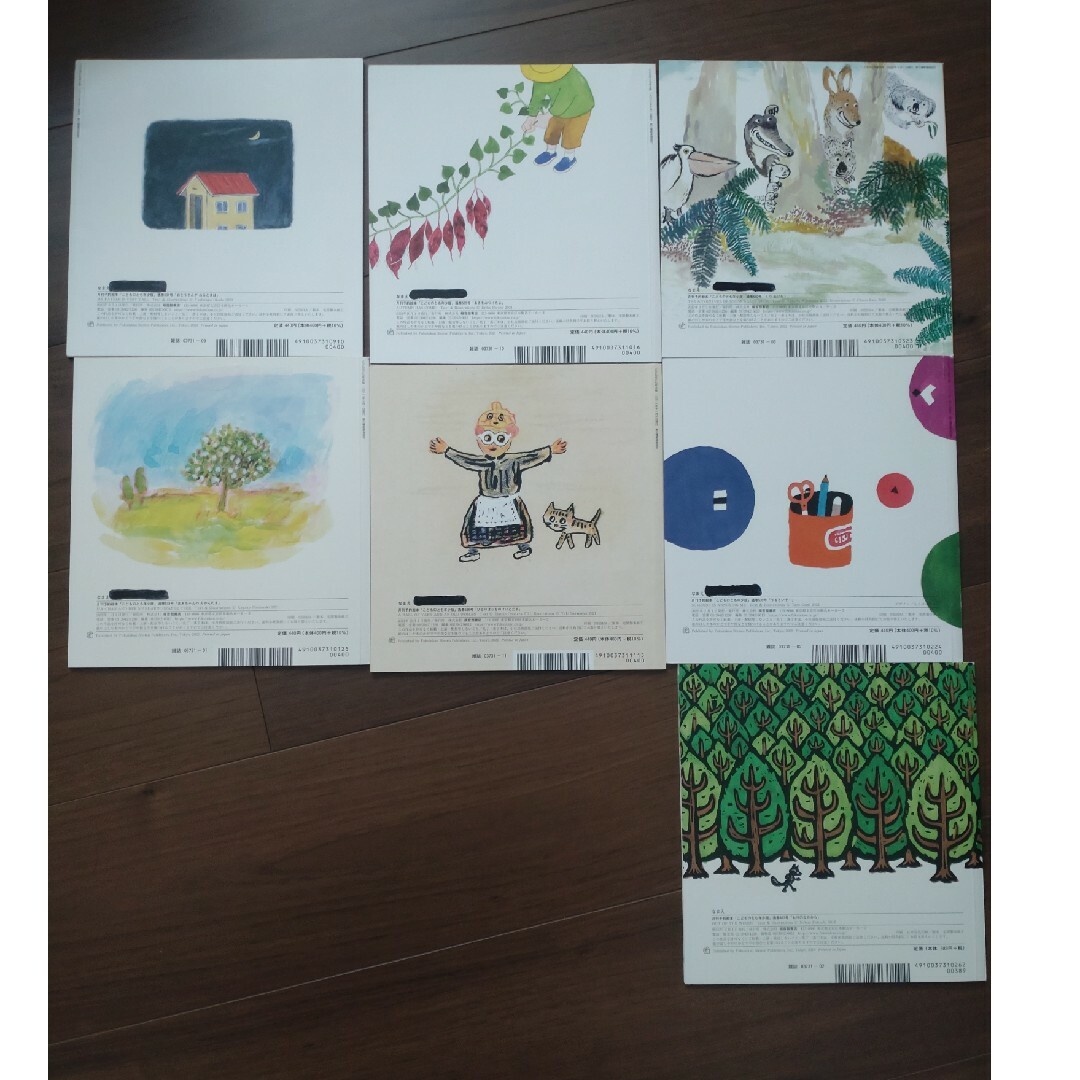 えほんまとめ売り エンタメ/ホビーの本(絵本/児童書)の商品写真