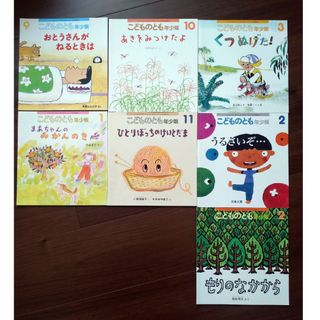 えほんまとめ売り(絵本/児童書)