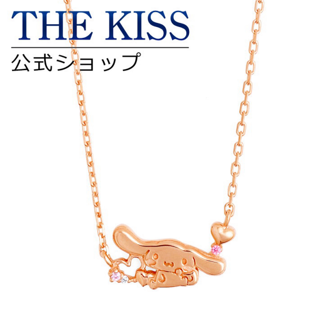 レディースシナモロール ネックレス THE KISS