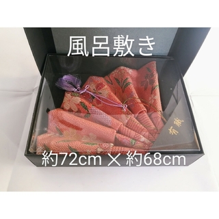 【未使用】ちりめん　サーモン ピンク　風呂敷き　約72×68cm　桜 × 青海波(和装小物)