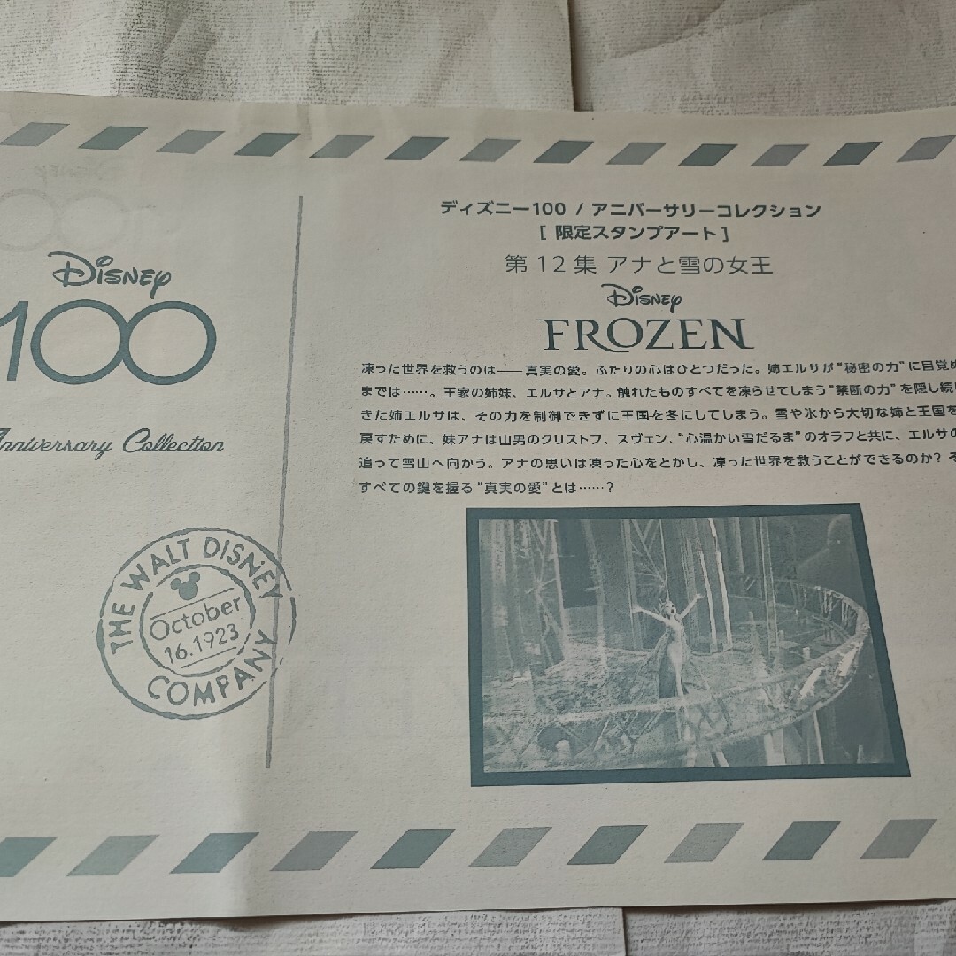 Disney(ディズニー)の【額絵】Disney 100 アニバーサリーコレクション エンタメ/ホビーのアニメグッズ(ポスター)の商品写真
