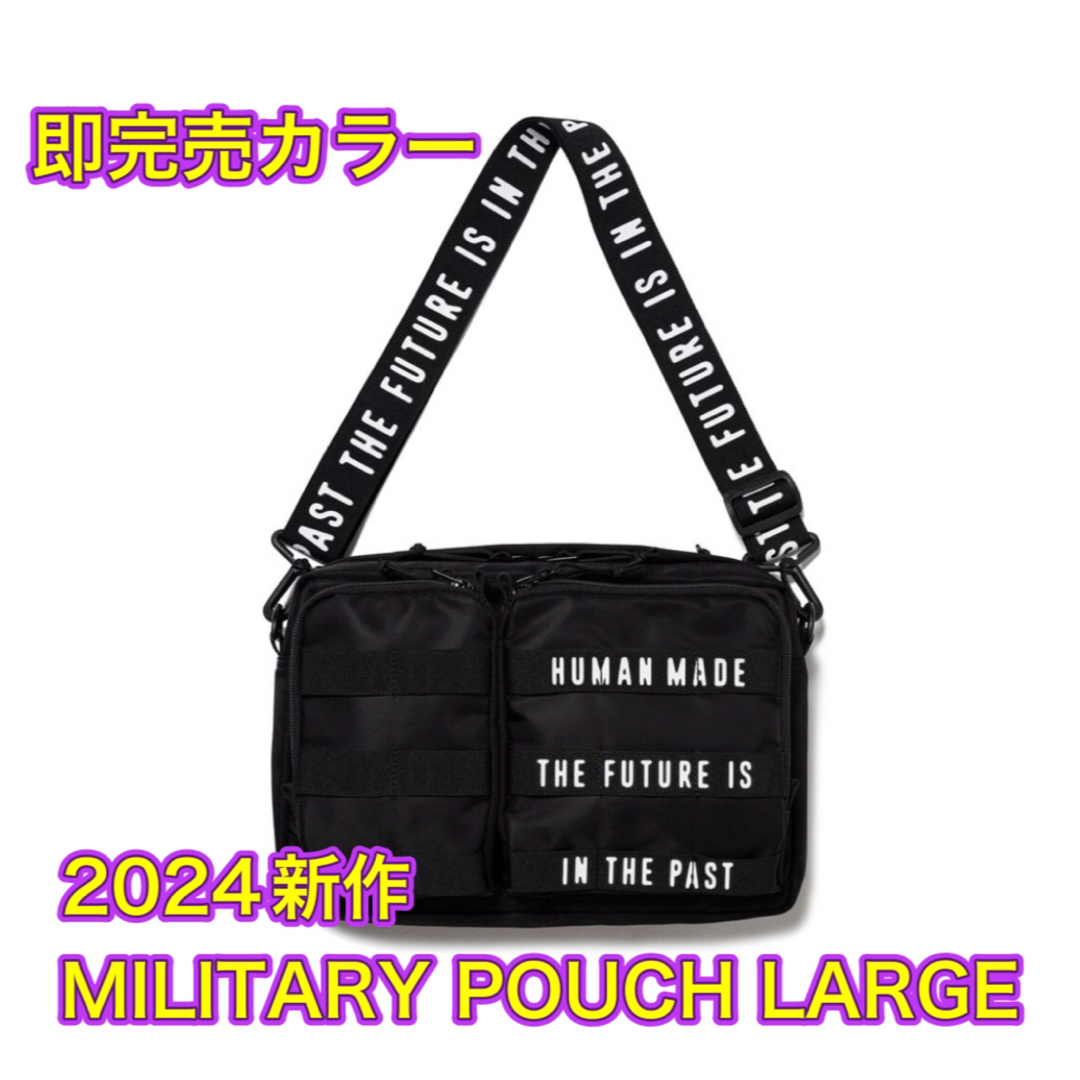 Human Made Military Pouch Large Grey完売品