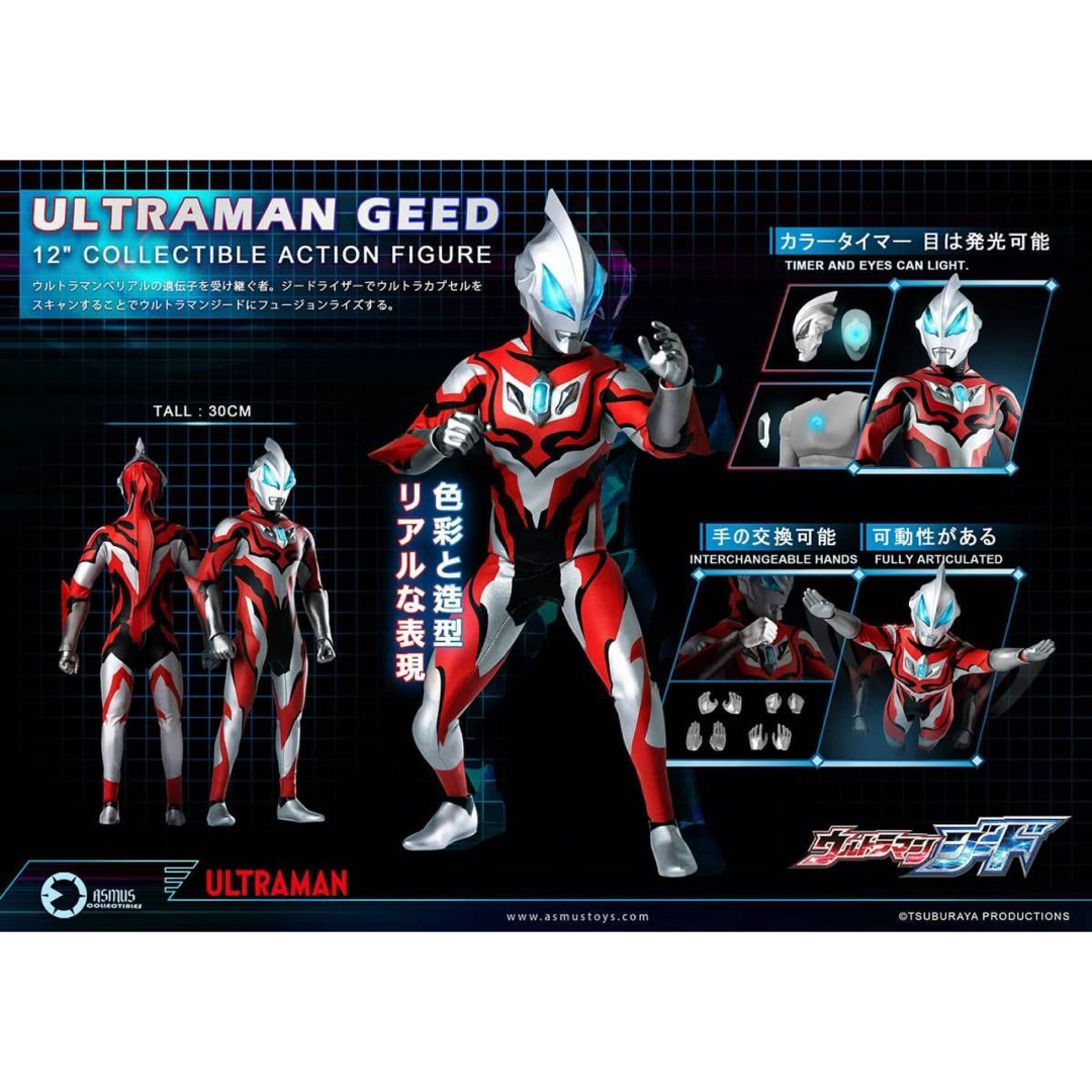 Asmus Toys ウルトラマン ジード Ultraman 1/6フィギュア戦斧