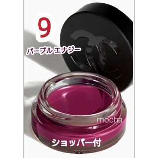 CHANEL(チーク ・ パープル/紫色系)のフリマアイテム一覧 CHANEL(チーク ・ パープル/紫色系)のフリマアイテム一覧