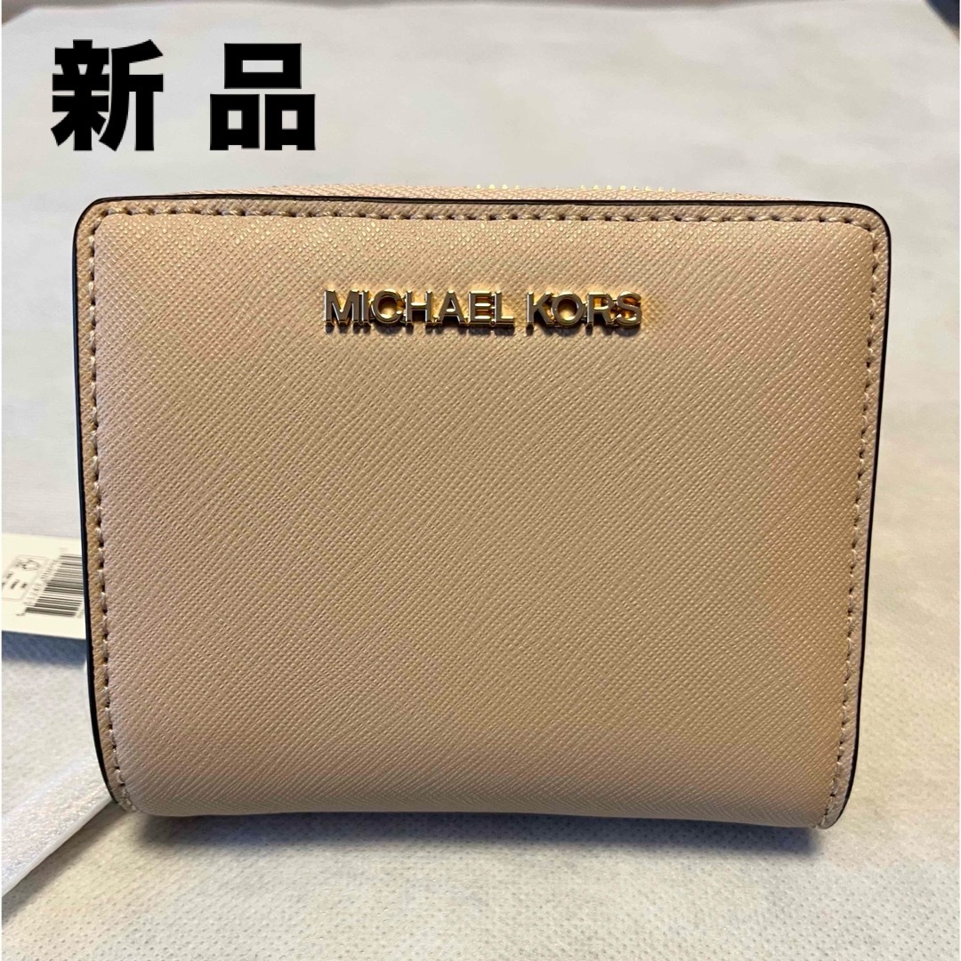 【新品】マイケルコース 二つ折り財布財布