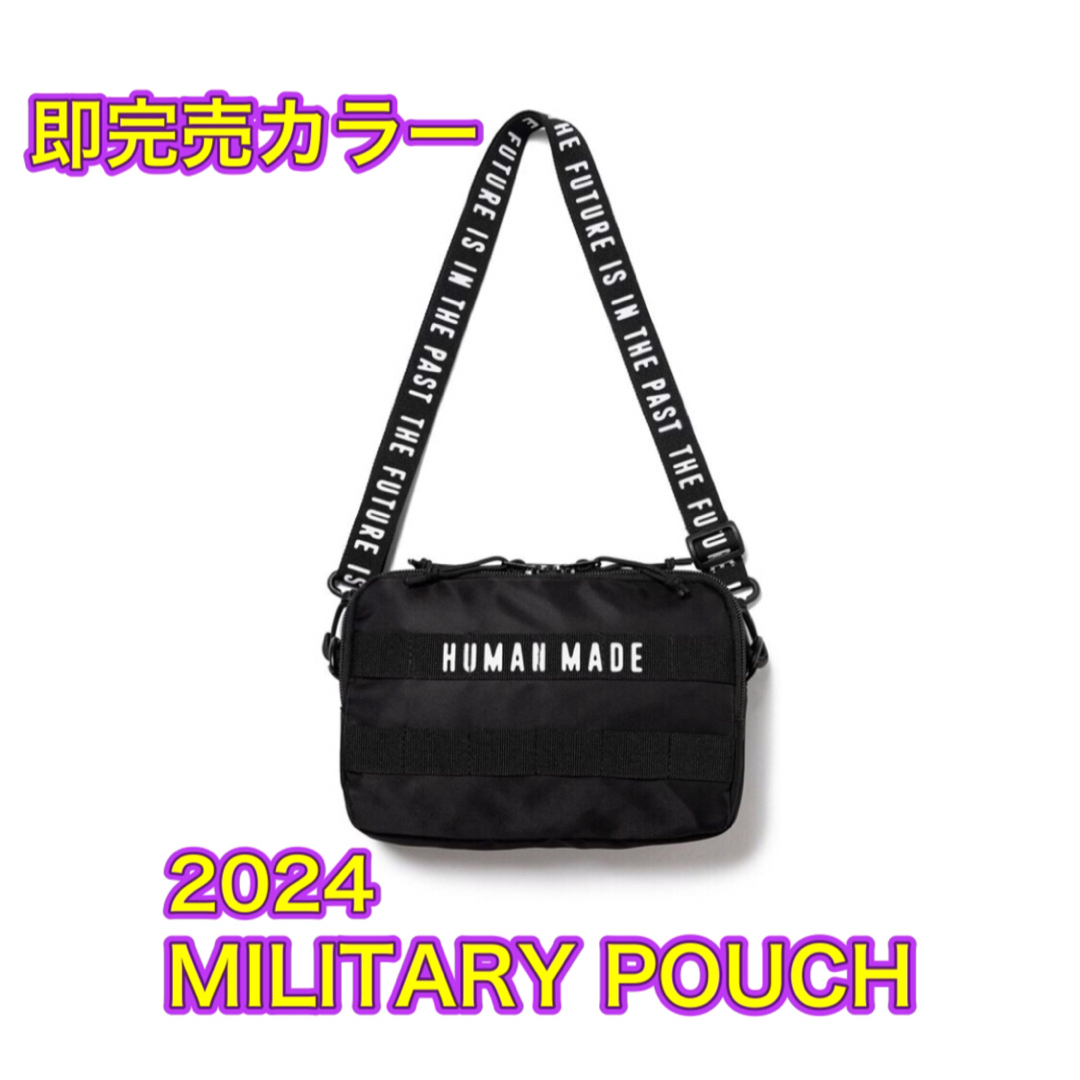HUMAN MADE(ヒューマンメイド)のHUMANMADE ヒューマンメイド ミリタリーポーチ スモール ブラック メンズのバッグ(ショルダーバッグ)の商品写真