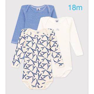 プチバトー(PETIT BATEAU)のプチバトー　新品　長袖　ボディ　ロンパース　3枚組　18m/81cm(ロンパース)