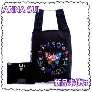 アナスイ(ANNA SUI)のANNA SUI/エコバッグ(エコバッグ)