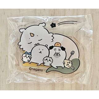 ナガノ展 アクリルスタンド 集合絵柄 ちいかわ ハチワレ うさぎ クマ パグ(キャラクターグッズ)