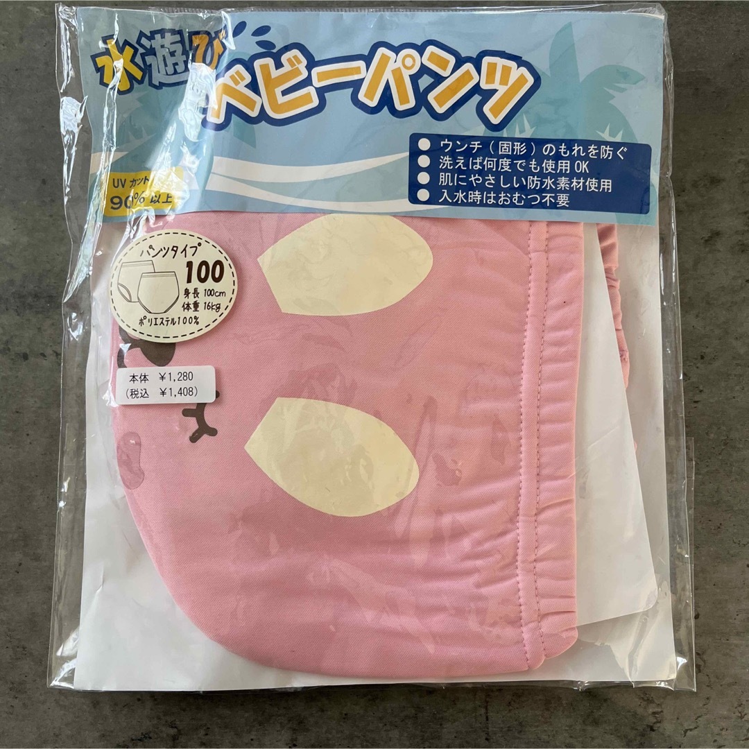 アカチャンホンポ(アカチャンホンポ)の新品未使用　ベビーパンツ100 キッズ/ベビー/マタニティのキッズ服女の子用(90cm~)(パンツ/スパッツ)の商品写真