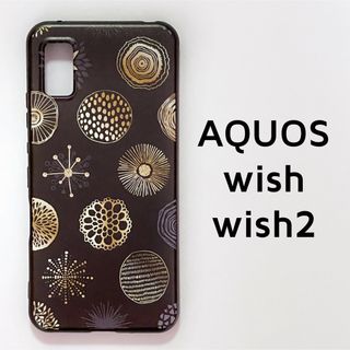 AQUOS wish wish2 黒 サークル ソフトケース カバー(Androidケース)