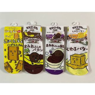 フジヤ(不二家)のチョコまみれ　じわるバター　ホームパイ　くつ下(ソックス)