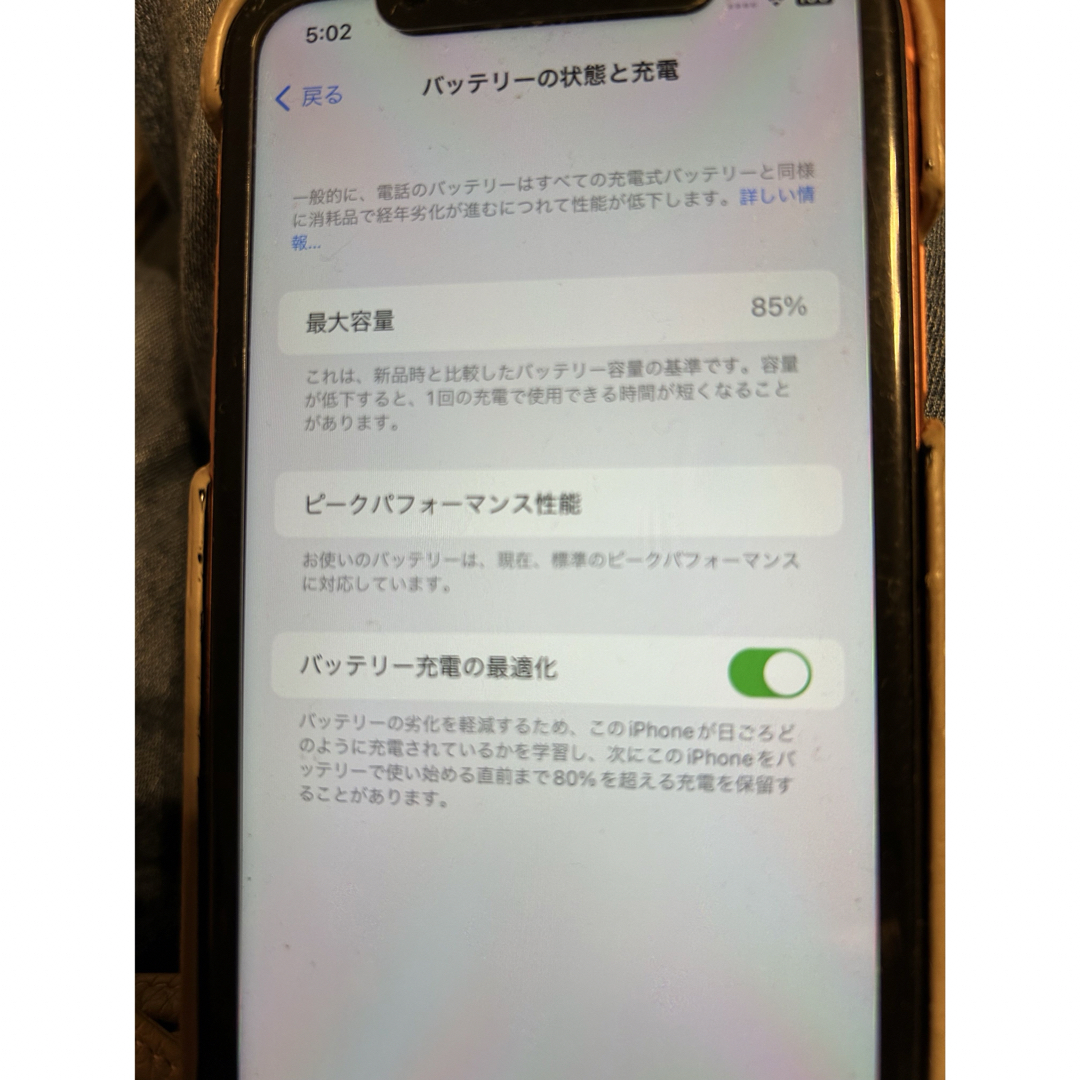 iPhone(アイフォーン)のiPhoneXR 64GB コーラル スマホ/家電/カメラのスマートフォン/携帯電話(スマートフォン本体)の商品写真