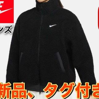 NIKE bigswoosh ウィメンズ リバーシブル ボア ジャケット