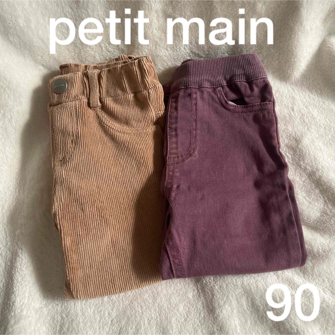 petit main(プティマイン)のpetit mainパンツ　ズボン　デニム キッズ/ベビー/マタニティのキッズ服男の子用(90cm~)(パンツ/スパッツ)の商品写真