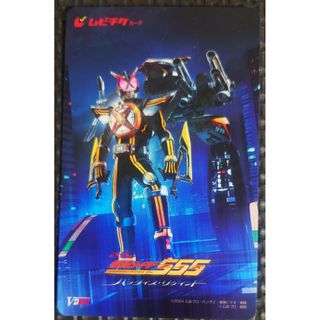 バンダイ(BANDAI)の「仮面ライダー555(ファイズ) 20th パラダイス・リゲインド」ムビチケ(邦画)