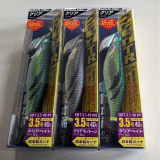 メジャークラフト(Major Craft)のメジャークラフト 餌木蔵 ベイトフェザー TR 3.5号/40g #009 クリ(ルアー用品)