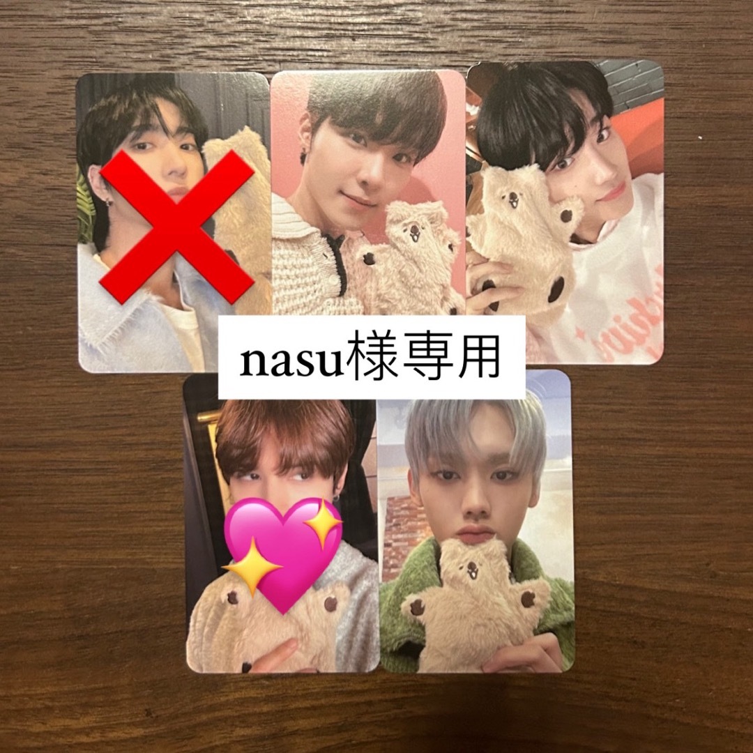 nasu様専用 エンタメ/ホビーのタレントグッズ(アイドルグッズ)の商品写真